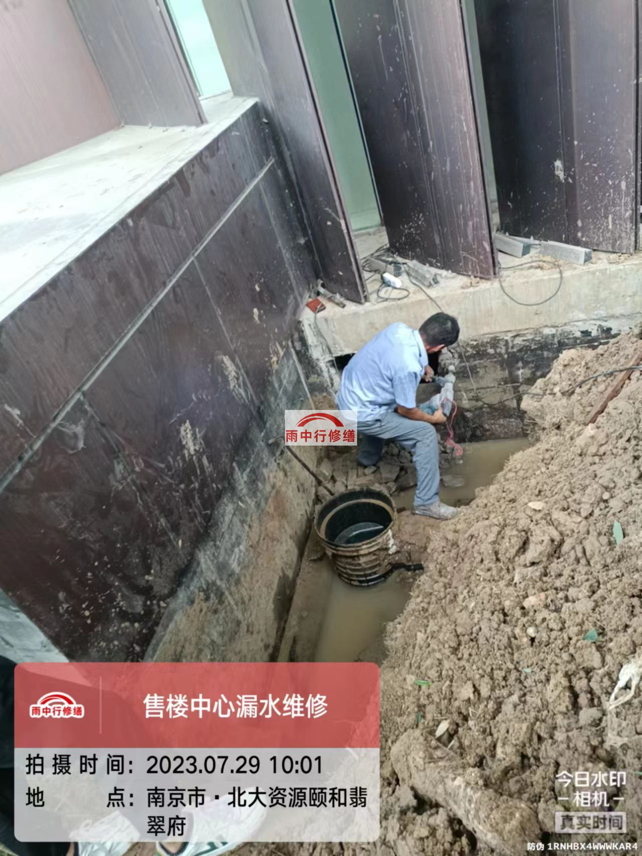 芜湖雨中行修缮2023年8月份在建施工项目