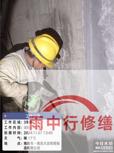 芜湖车库地下室渗漏较为常见且棘手的问题？