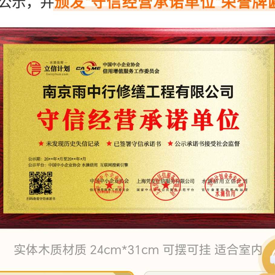 芜湖雨中行防水堵漏参加2026建筑防水行业展会，展示前沿技术与产品