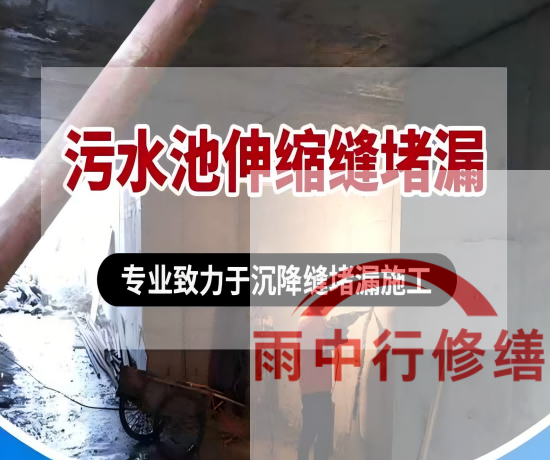 芜湖2026年高分子防水卷材成高端市场主流，光伏屋面需求爆发